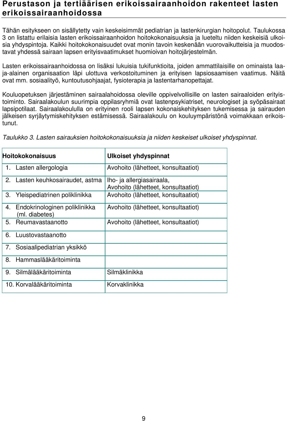 Kaikki hoitokokonaisuudet ovat monin tavoin keskenään vuorovaikutteisia ja muodostavat yhdessä sairaan lapsen erityisvaatimukset huomioivan hoitojärjestelmän.