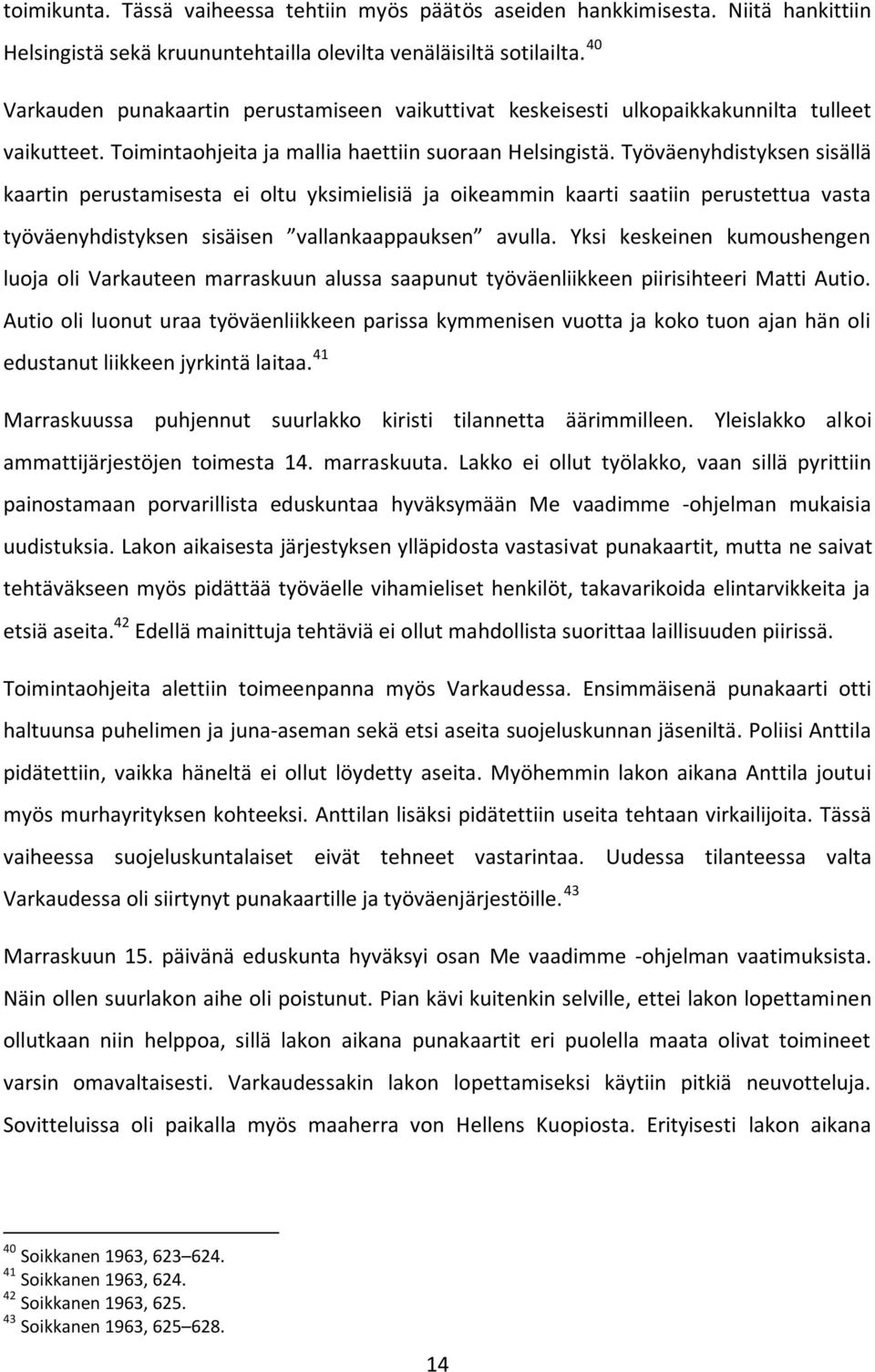 Työväenyhdistyksen sisällä kaartin perustamisesta ei oltu yksimielisiä ja oikeammin kaarti saatiin perustettua vasta työväenyhdistyksen sisäisen vallankaappauksen avulla.