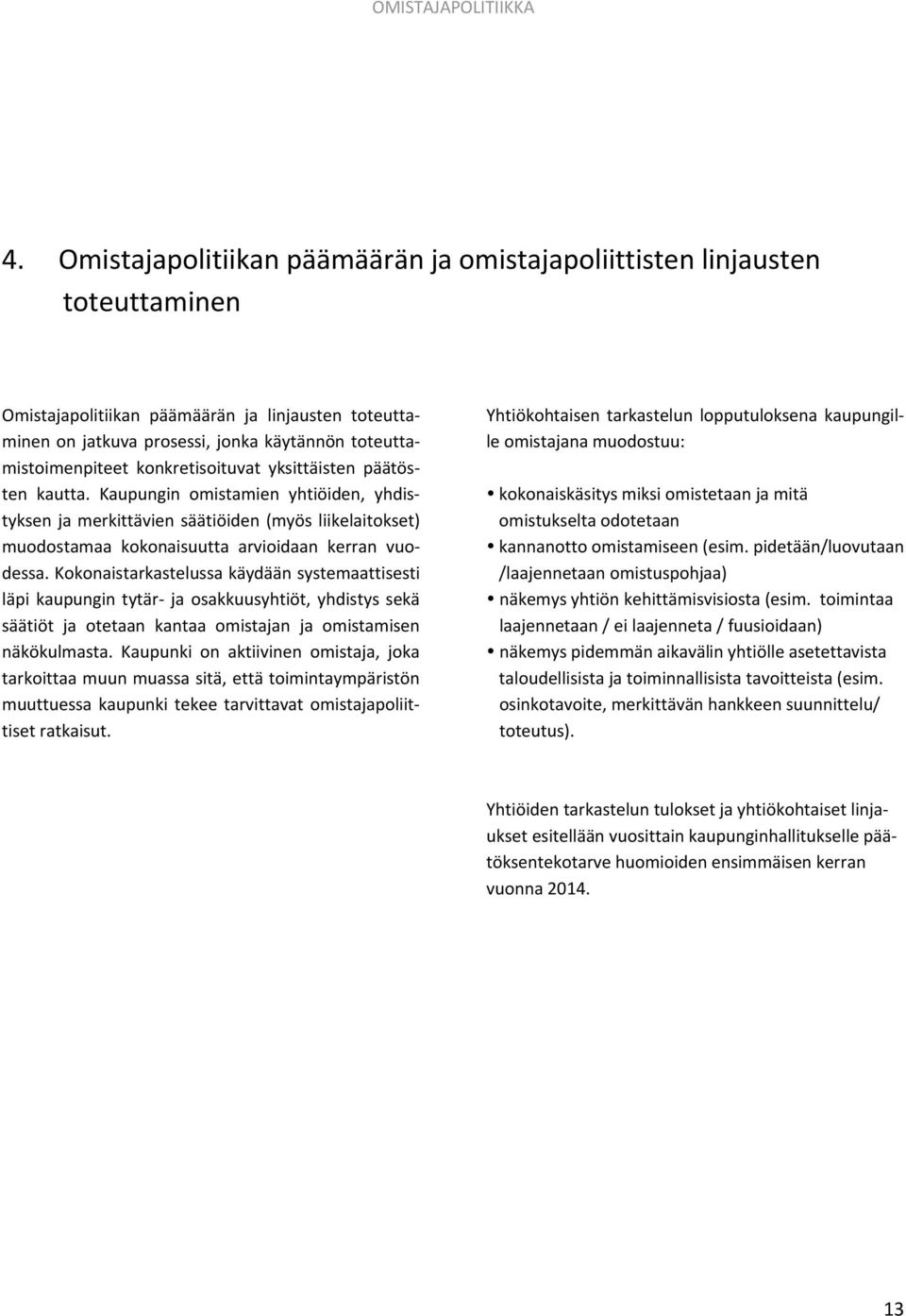 Kokonaistarkastelussa käydään systemaattisesti läpi kaupungin tytär ja osakkuusyhtiöt, yhdistys sekä säätiöt ja otetaan kantaa omistajan ja omistamisen näkökulmasta.