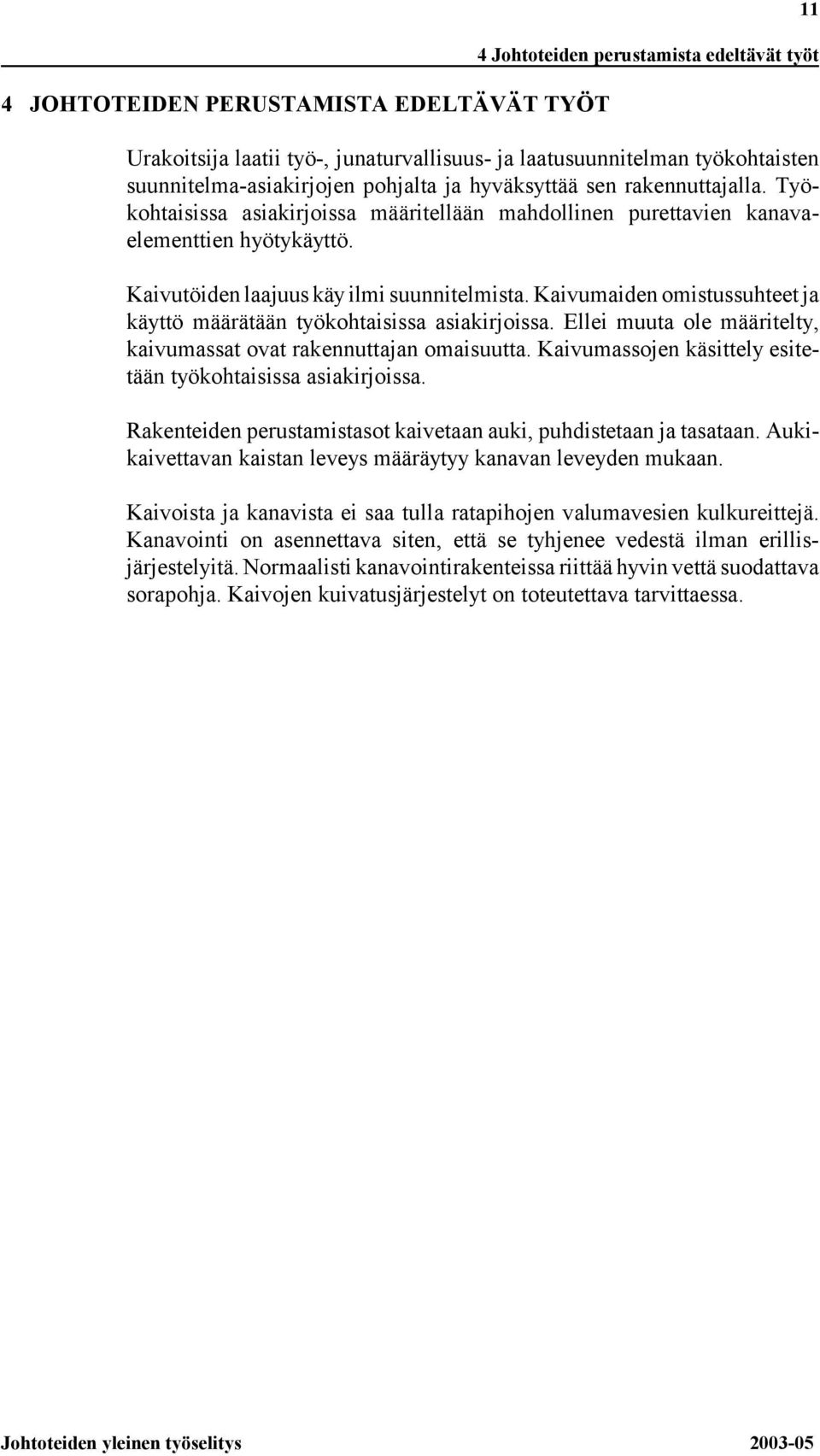 Kaivumaiden omistussuhteet ja käyttö määrätään työkohtaisissa asiakirjoissa. Ellei muuta ole määritelty, kaivumassat ovat rakennuttajan omaisuutta.