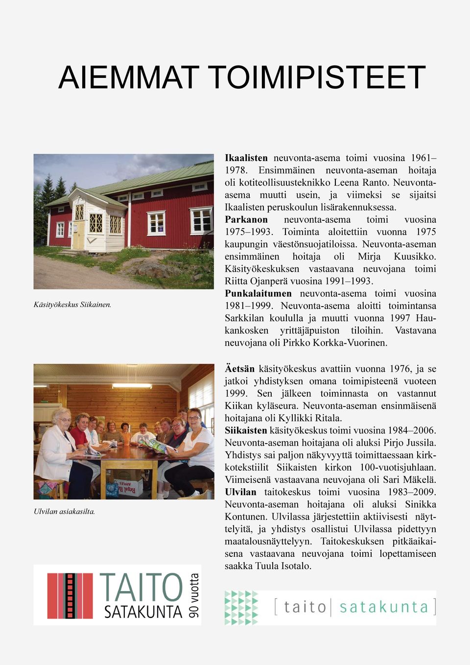 Toiminta aloitettiin vuonna 1975 kaupungin väestönsuojatiloissa. Neuvonta-aseman ensimmäinen hoitaja oli Mirja Kuusikko. Käsityökeskuksen vastaavana neuvojana toimi Riitta Ojanperä vuosina 1991 1993.