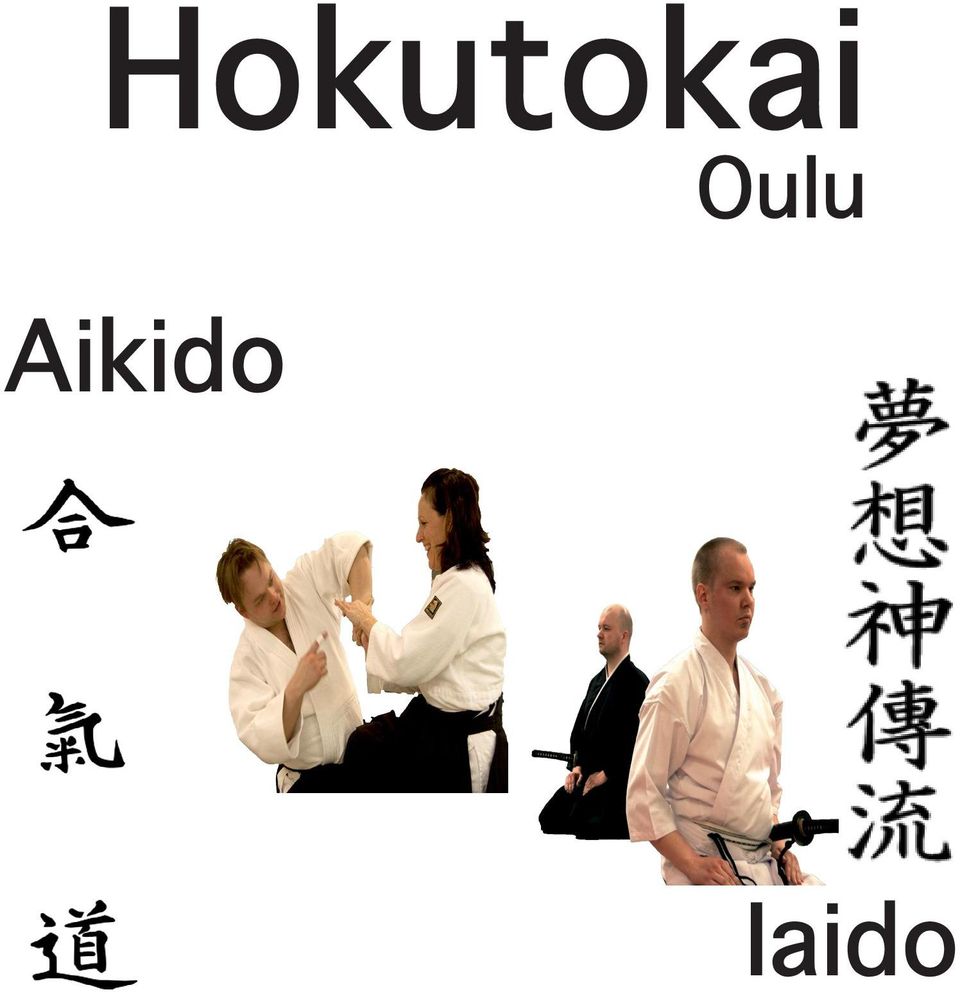 Aikido