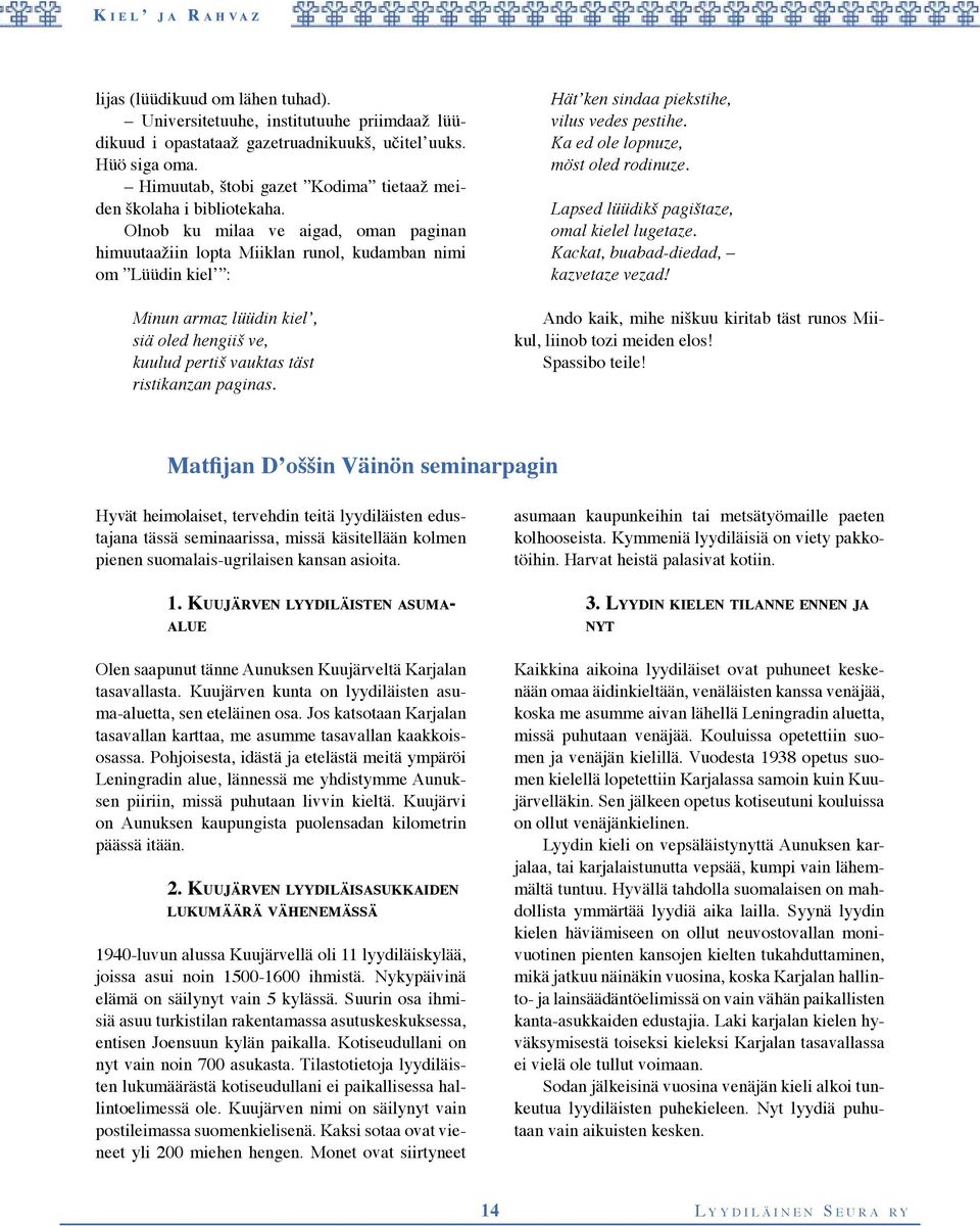 Olnob ku milaa ve aigad, oman paginan himuutaažiin lopta Miiklan runol, kudamban nimi om Lüüdin kiel : Minun armaz lüüdin kiel, siä oled hengiiš ve, kuulud pertiš vauktas täst ristikanzan paginas.