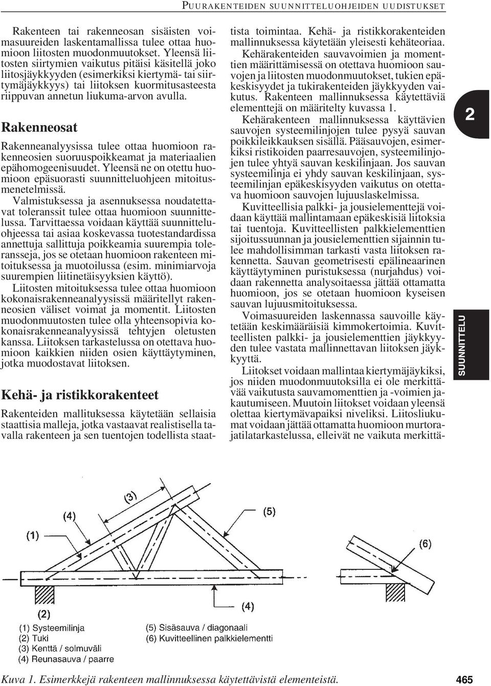 Rakenneosat Rakenneanalyysissa tulee ottaa huomioon rakenneosien suoruuspoikkeamat ja materiaalien epähomogeenisuudet. Yleensä ne on otettu huomioon epäsuorasti suunnitteluohjeen mitoitusmenetelmissä.