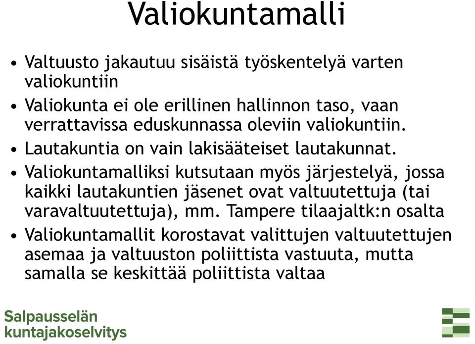 Valiokuntamalliksi kutsutaan myös järjestelyä, jossa kaikki lautakuntien jäsenet ovat valtuutettuja (tai varavaltuutettuja), mm.