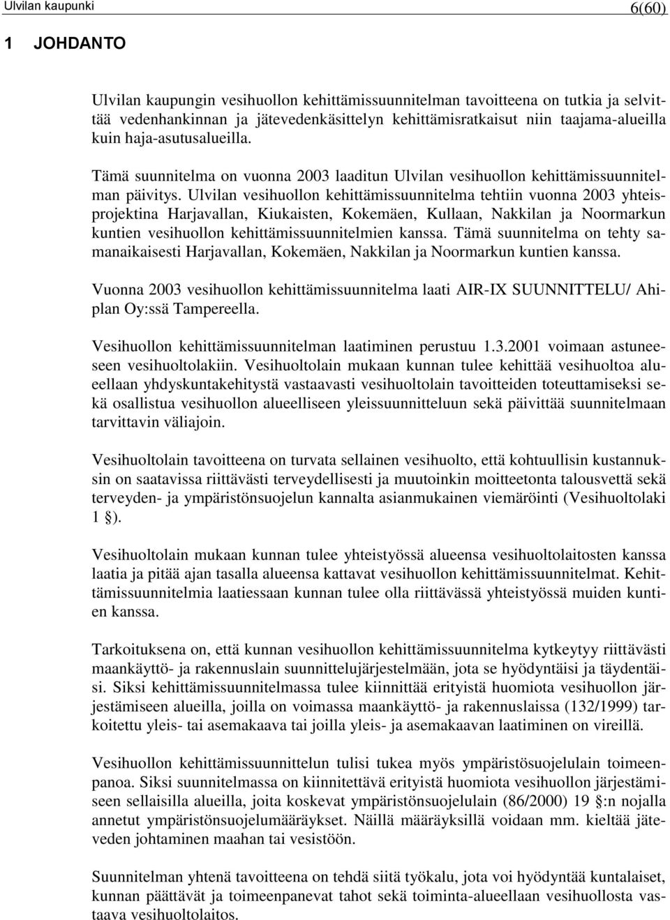 Ulvilan vesihuollon kehittämissuunnitelma tehtiin vuonna 2003 yhteisprojektina Harjavallan, Kiukaisten, Kokemäen, Kullaan, Nakkilan ja Noormarkun kuntien vesihuollon kehittämissuunnitelmien kanssa.
