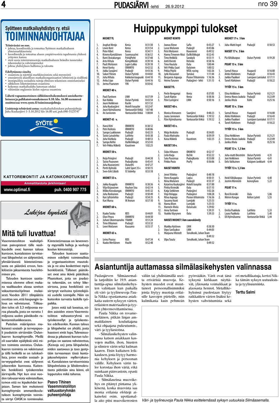 matkailualueen brändin tunnetuksi tekemiseksi ja vahvistamiseksi johtaa yhdistyksen hallintoa ja taloutta Edellytämme sinulta osaamista ja näyttöjä marinoinnista sekä myynnistä ymmärrystä alueellisen