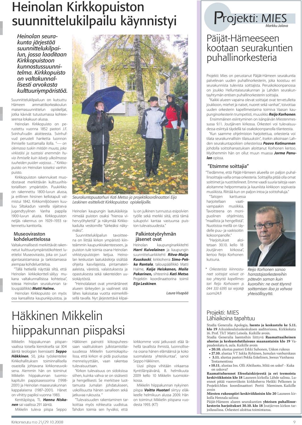 Suunnittelukilpailuun on kutsuttu Hämeen ammattikorkeakoulun maisemasuunnittelun opiskelijat, jotka kävivät tutustumassa kohteeseensa lokakuun alussa.