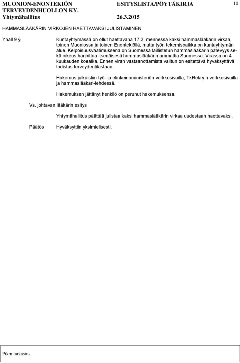 Kelpoisuusvaatimuksena on Suomessa laillistetun hammaslääkärin pätevyys sekä oikeus harjoittaa itsenäisesti hammaslääkärin ammattia Suomessa. Virassa on 4 kuukauden koeaika.