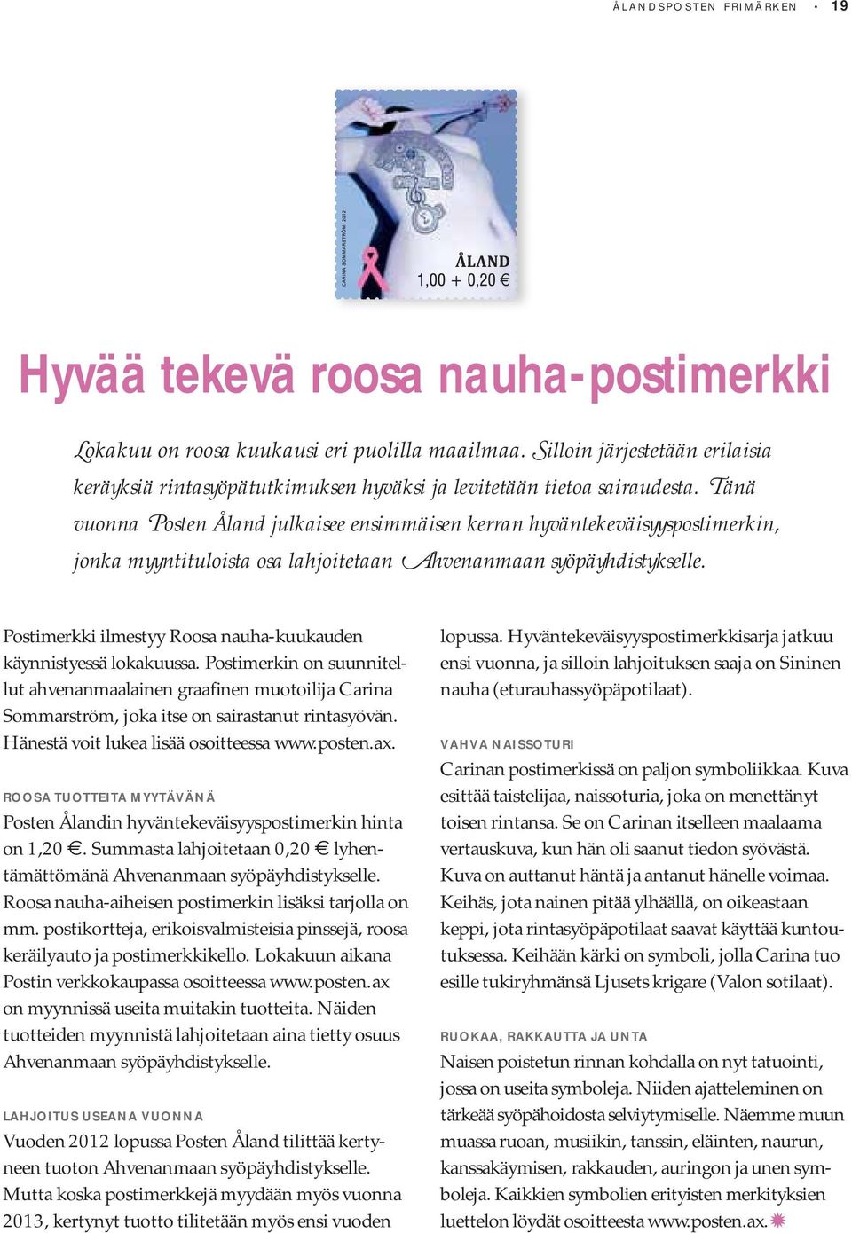 Tänä vuonna Posten Åland julkaisee ensimmäisen kerran hyväntekeväisyyspostimerkin, jonka myyntituloista osa lahjoitetaan Ahvenanmaan syöpäyhdistykselle.