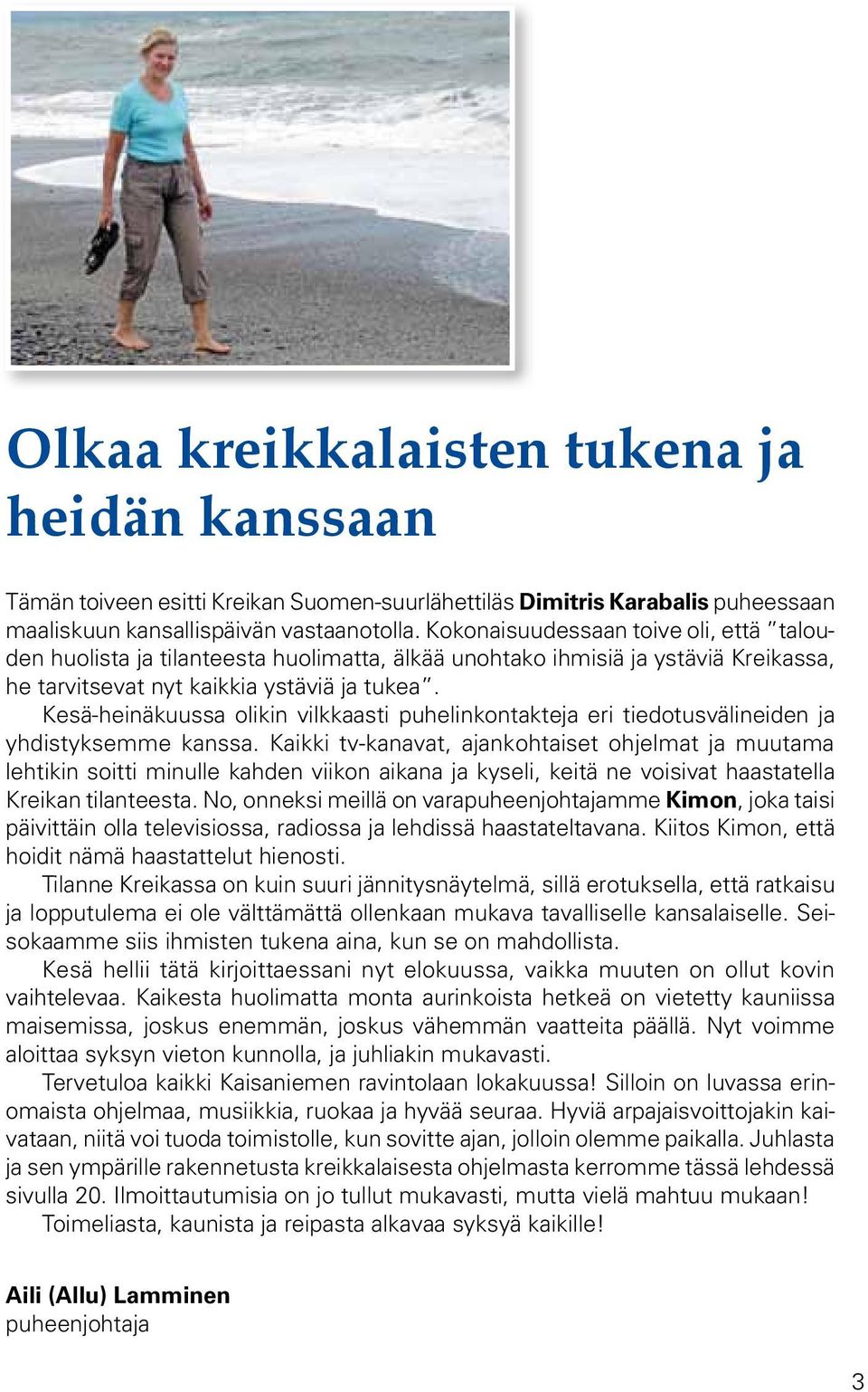 Kesä-heinäkuussa olikin vilkkaasti puhelinkontakteja eri tiedotusvälineiden ja yhdistyksemme kanssa.