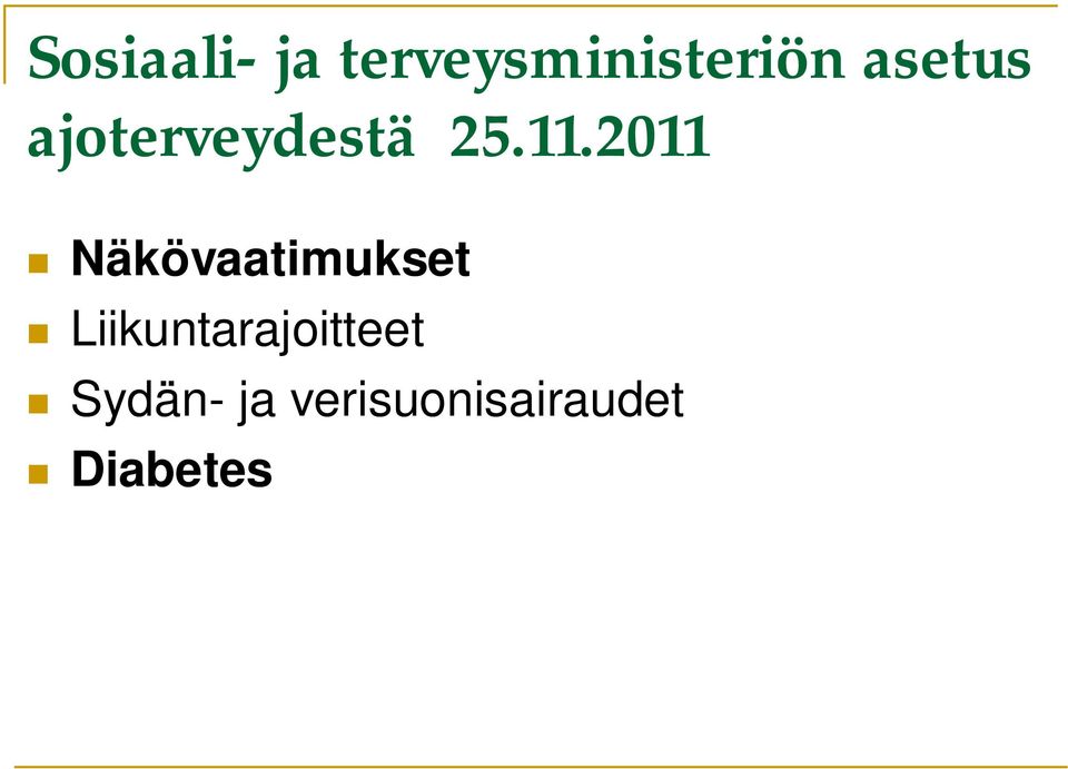 2011 Näkövaatimukset