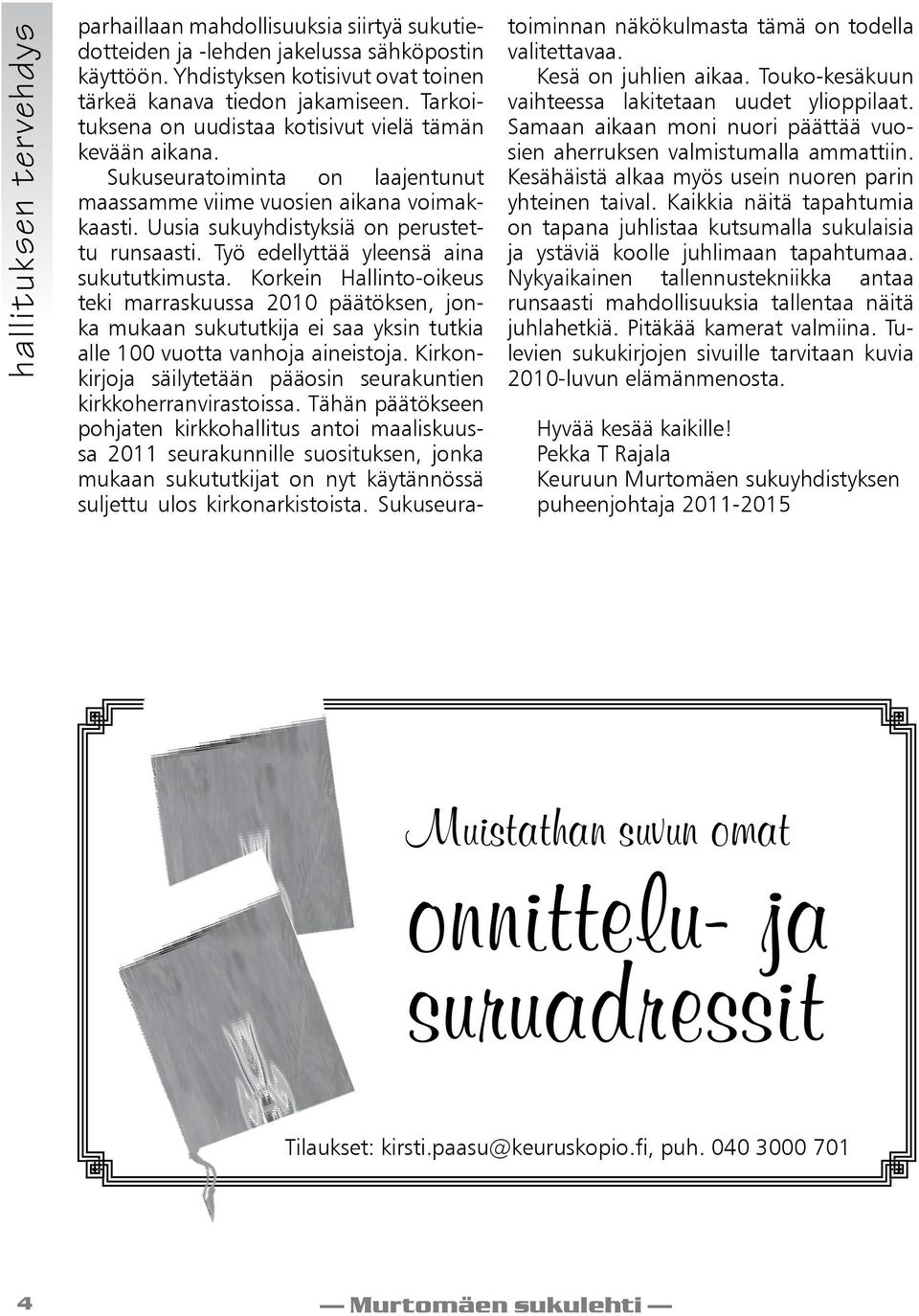 Työ edellyttää yleensä aina sukututkimusta. Korkein Hallinto-oikeus teki marraskuussa 2010 päätöksen, jonka mukaan sukututkija ei saa yksin tutkia alle 100 vuotta vanhoja aineistoja.