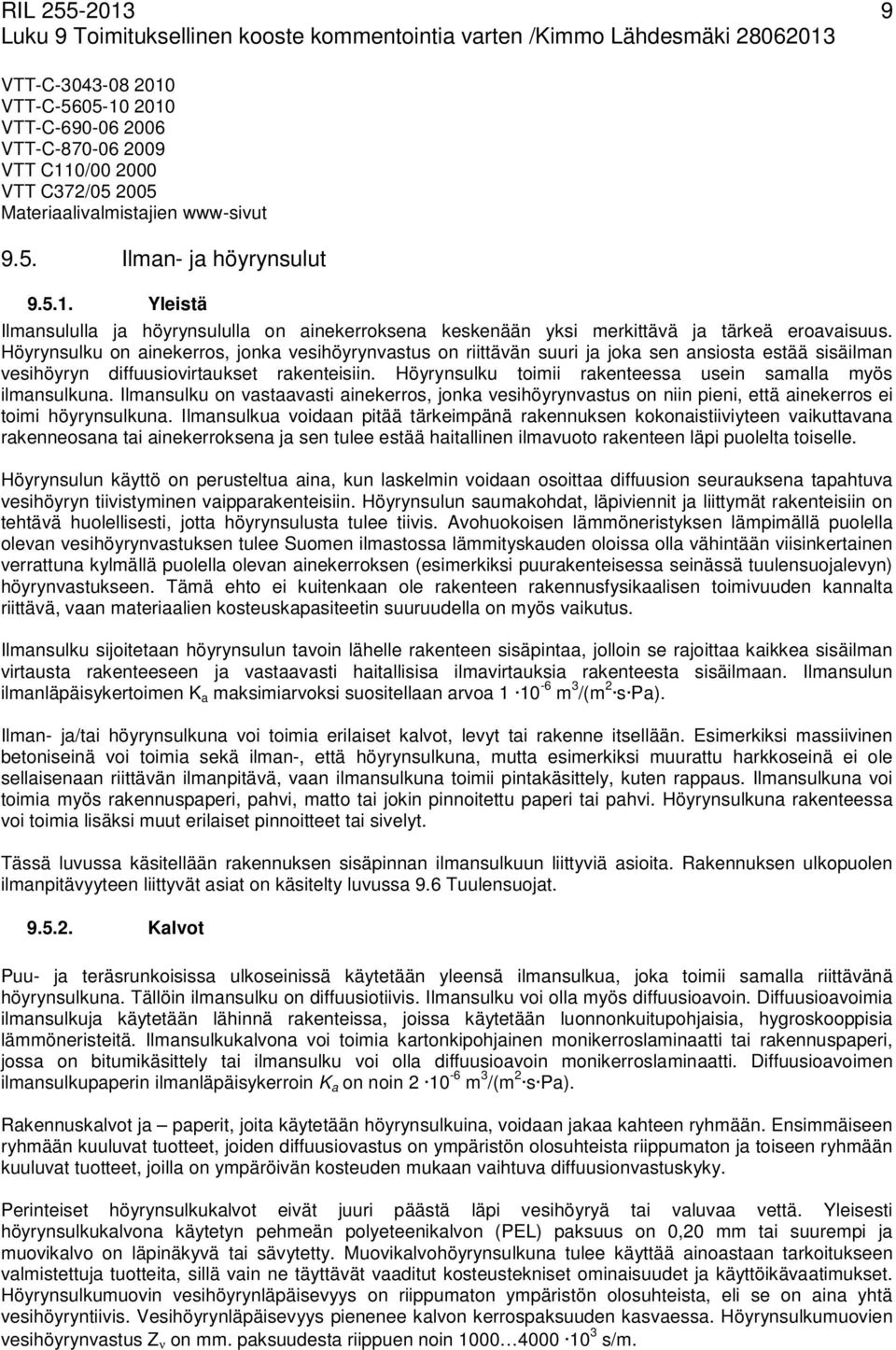 Höyrynsulku toimii rakenteessa usein samalla myös ilmansulkuna. Ilmansulku on vastaavasti ainekerros, jonka vesihöyrynvastus on niin pieni, että ainekerros ei toimi höyrynsulkuna.