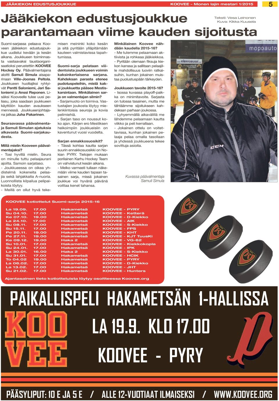 Joukkueen huoltajiksi ryhtyivät Pentti Saloniemi, Jari Saloniemi ja Anssi Reponen. Lisäksi Kooveelle tulee uusi peliasu, joka saadaan joukkueen käyttöön kauden avaukseen mennessä.
