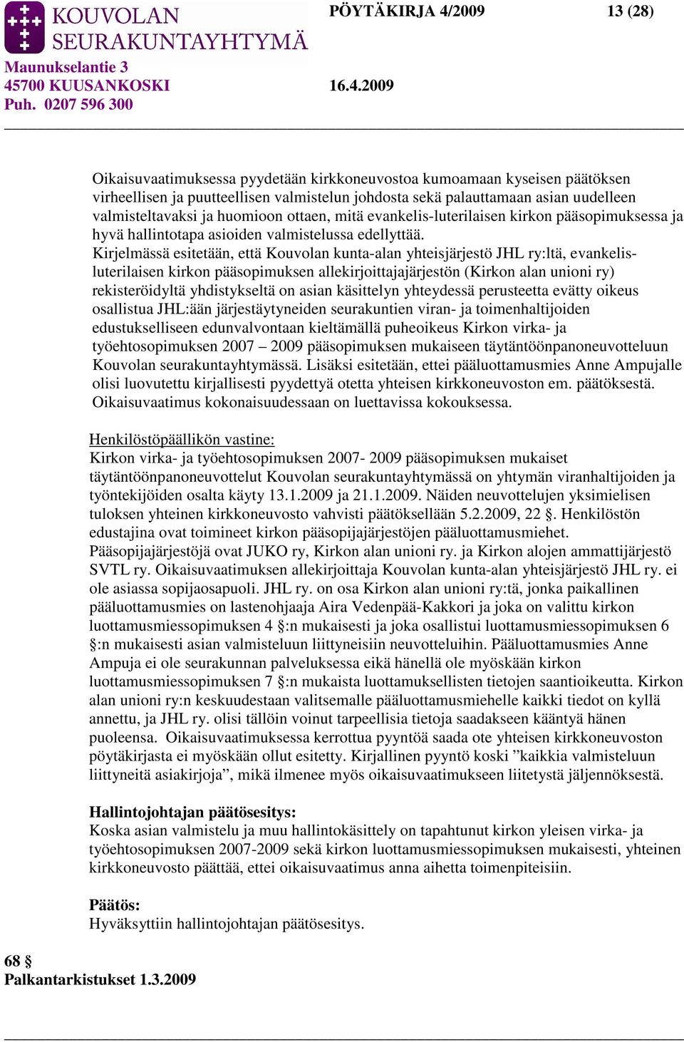 Kirjelmässä esitetään, että Kouvolan kunta-alan yhteisjärjestö JHL ry:ltä, evankelisluterilaisen kirkon pääsopimuksen allekirjoittajajärjestön (Kirkon alan unioni ry) rekisteröidyltä yhdistykseltä on