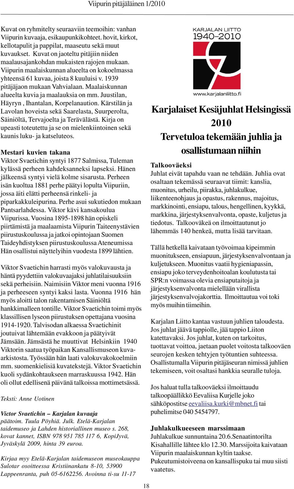 Maalaiskunnan alueelta kuvia ja maalauksia on mm. Juustilan, Häyryn, Ihantalan, Korpelanaution. Kärstilän ja Lavolan hoveista sekä Saarelasta, Suurperolta, Säiniöltä, Tervajoelta ja Terävälästä.