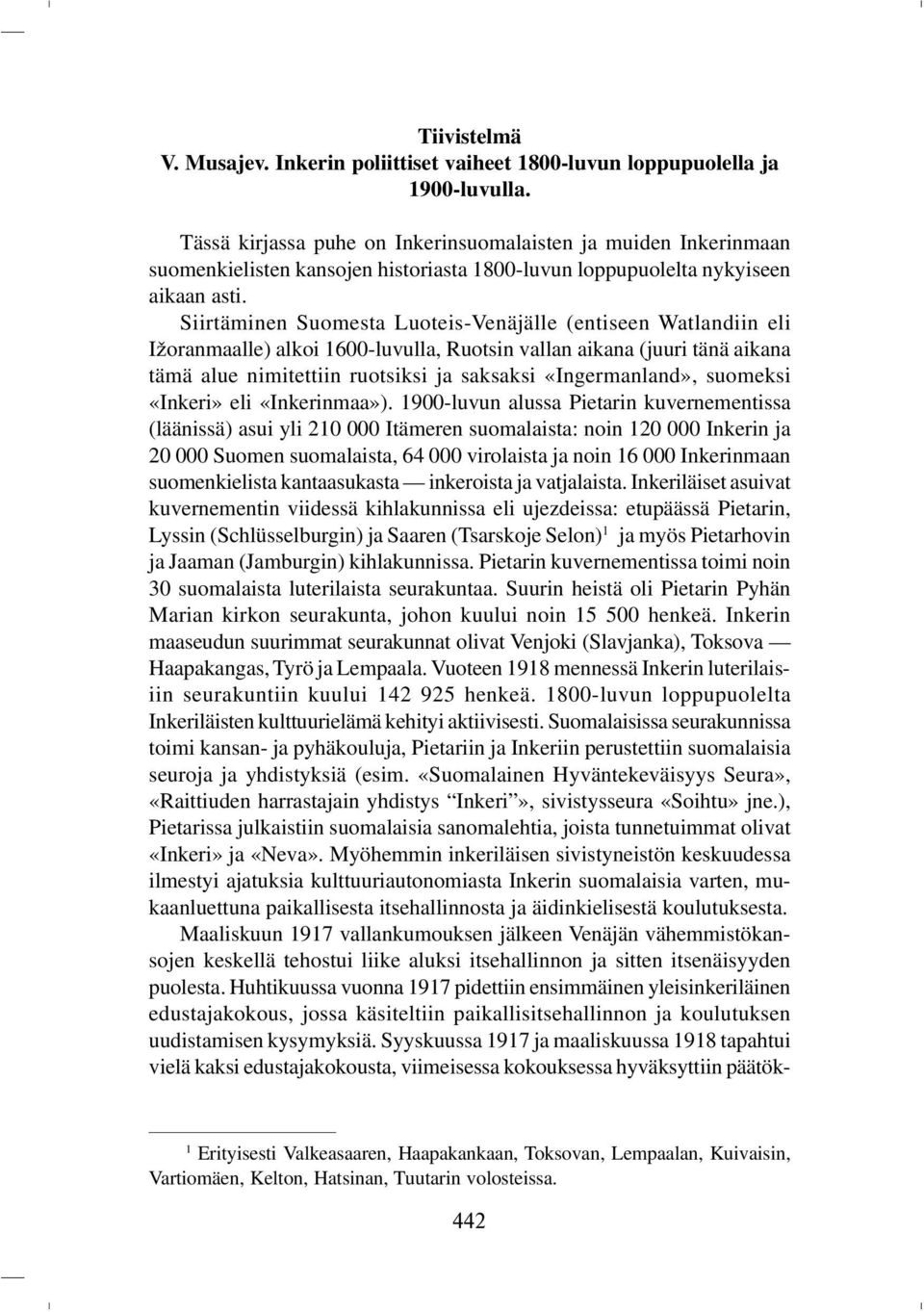 Siirtäminen Suomesta Luoteis-Venäjälle (entiseen Watlandiin eli Ižoranmaalle) alkoi 1600-luvulla, Ruotsin vallan aikana (juuri tänä aikana tämä alue nimitettiin ruotsiksi ja saksaksi «Ingermanland»,