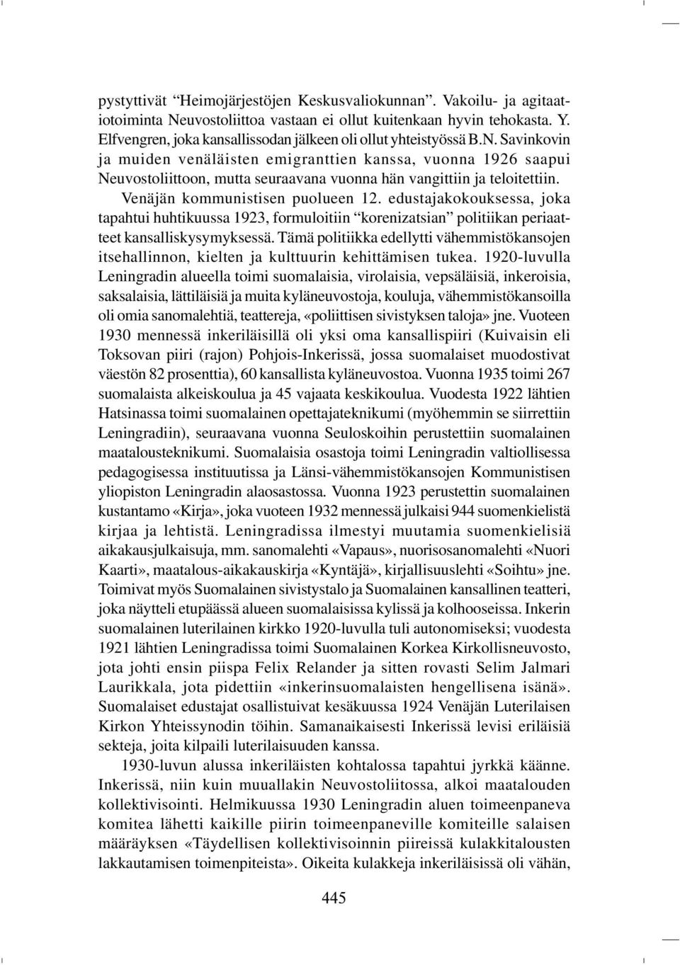 Savinkovin ja muiden venäläisten emigranttien kanssa, vuonna 1926 saapui Neuvostoliittoon, mutta seuraavana vuonna hän vangittiin ja teloitettiin. Venäjän kommunistisen puolueen 12.