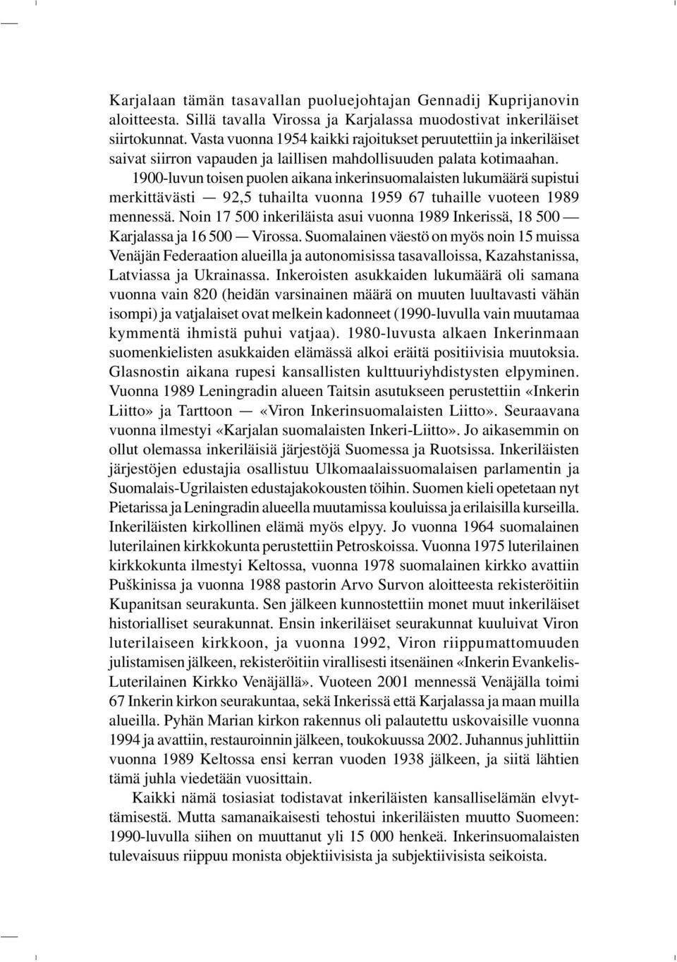 1900-luvun toisen puolen aikana inkerinsuomalaisten lukumäärä supistui merkittävästi 92,5 tuhailta vuonna 1959 67 tuhaille vuoteen 1989 mennessä.