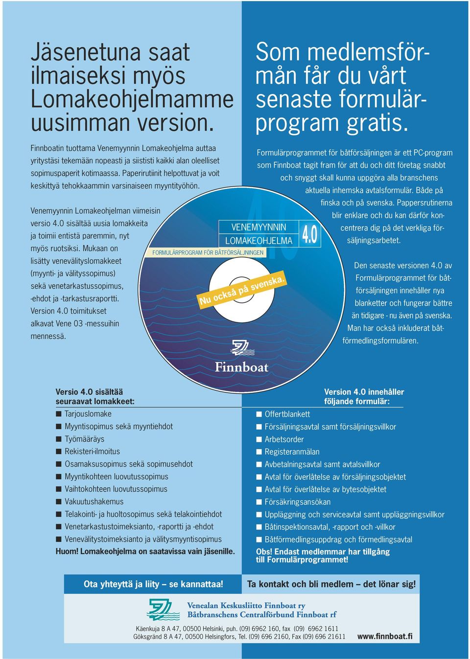 Paperirutiinit helpottuvat ja voit keskittyä tehokkaammin varsinaiseen myyntityöhön. Venemyynnin Lomakeohjelman viimeisin versio 4.