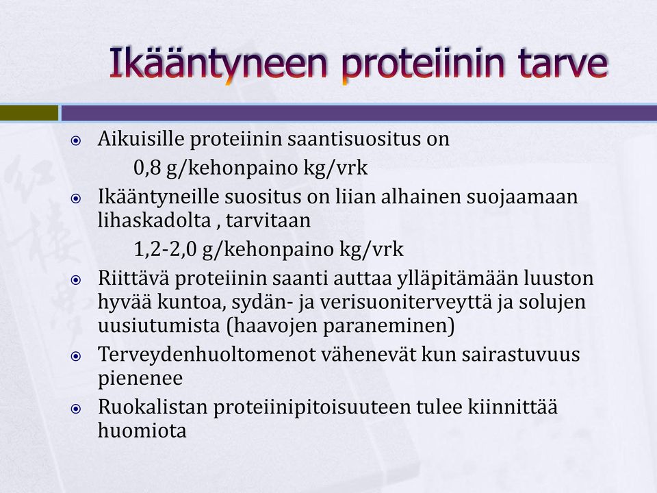 ylläpitämään luuston hyvää kuntoa, sydän- ja verisuoniterveyttä ja solujen uusiutumista (haavojen