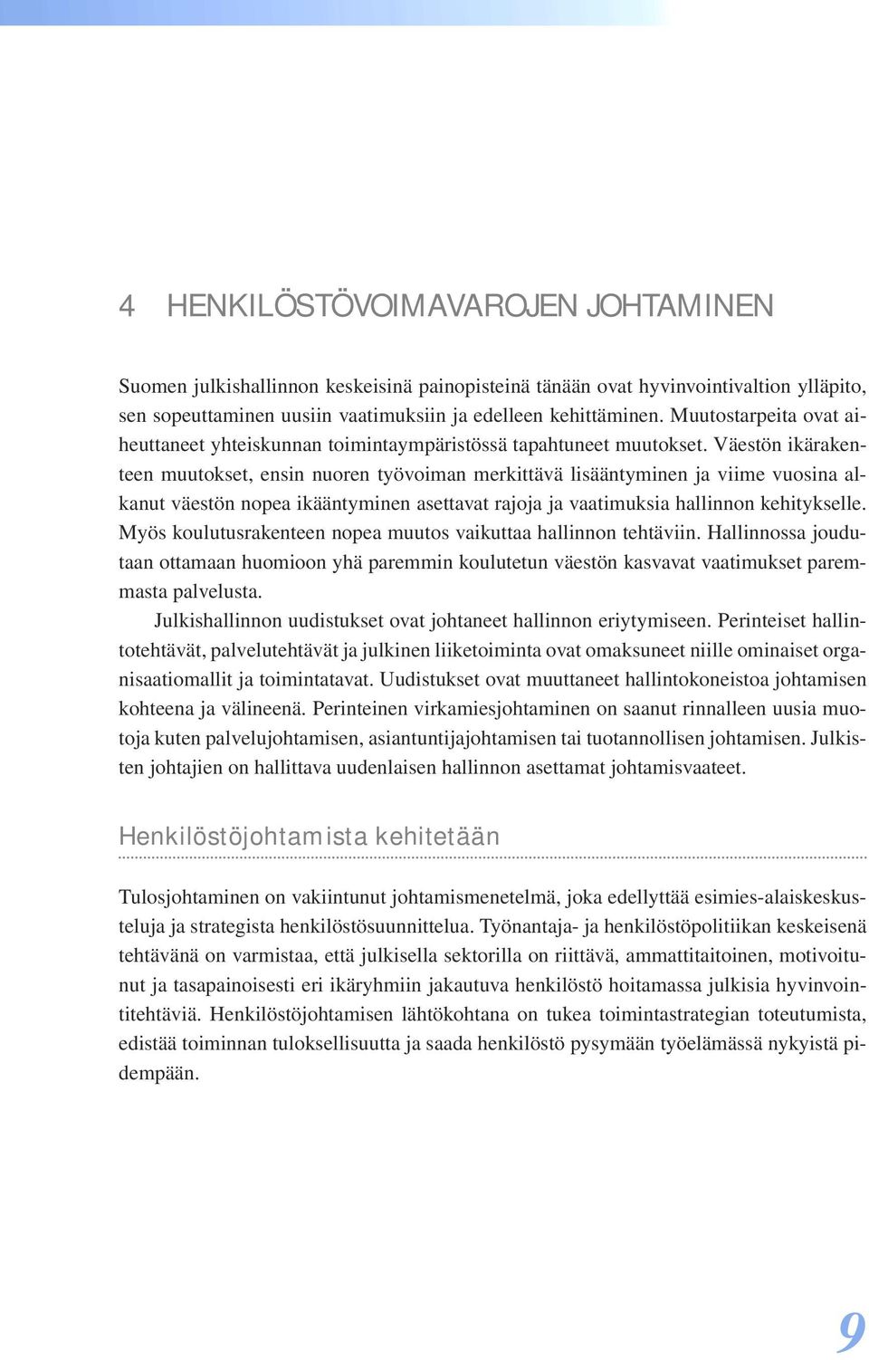 Väestön ikärakenteen muutokset, ensin nuoren työvoiman merkittävä lisääntyminen ja viime vuosina alkanut väestön nopea ikääntyminen asettavat rajoja ja vaatimuksia hallinnon kehitykselle.