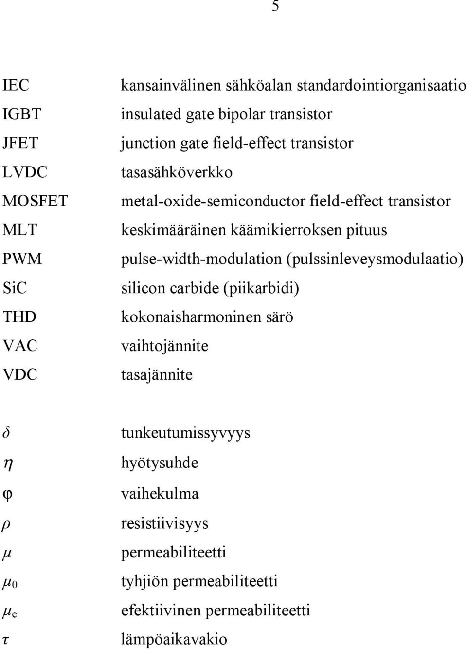 pituus pulse-width-modulation (pulssinleveysmodulaatio) silicon carbide (piikarbidi) kokonaisharmoninen särö vaihtojännite tasajännite