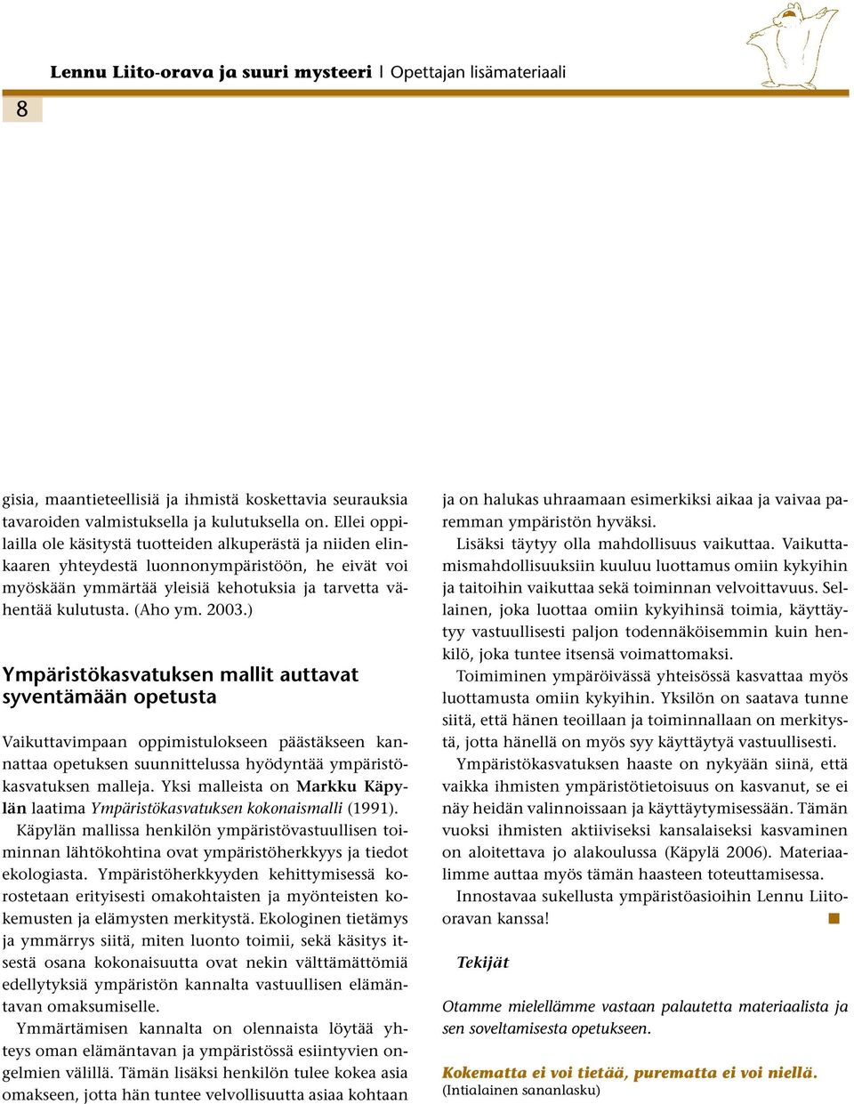 2003.) Ympäristökasvatuksen mallit auttavat syventämään opetusta Vaikuttavimpaan oppimistulokseen päästäkseen kannattaa opetuksen suunnittelussa hyödyntää ympäristökasvatuksen malleja.