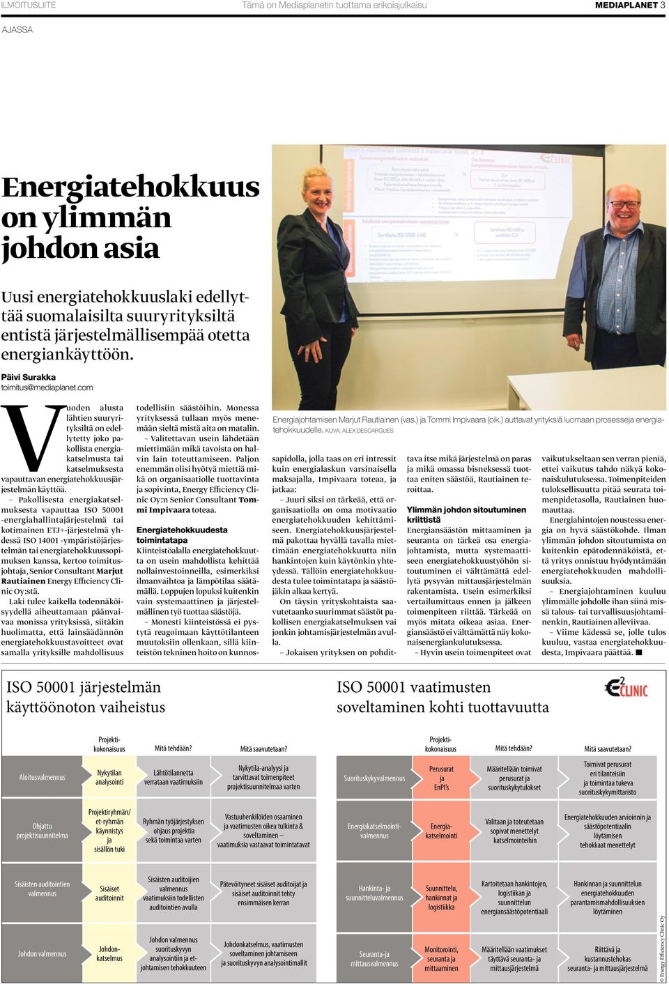 Päivi Surakka Vuoden alusta lähtien suuryrityksiltä on edellytetty joko pakollista energiakatselmusta tai katselmuksesta vapauttavan energiatehokkuusjärjestelmän käyttöä.