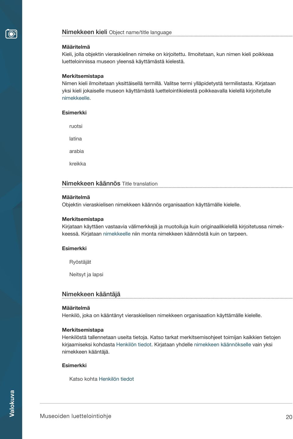 Kirjataan yksi kieli jokaiselle museon käyttämästä luettelointikielestä poikkeavalla kielellä kirjoitetulle nimekkeelle.