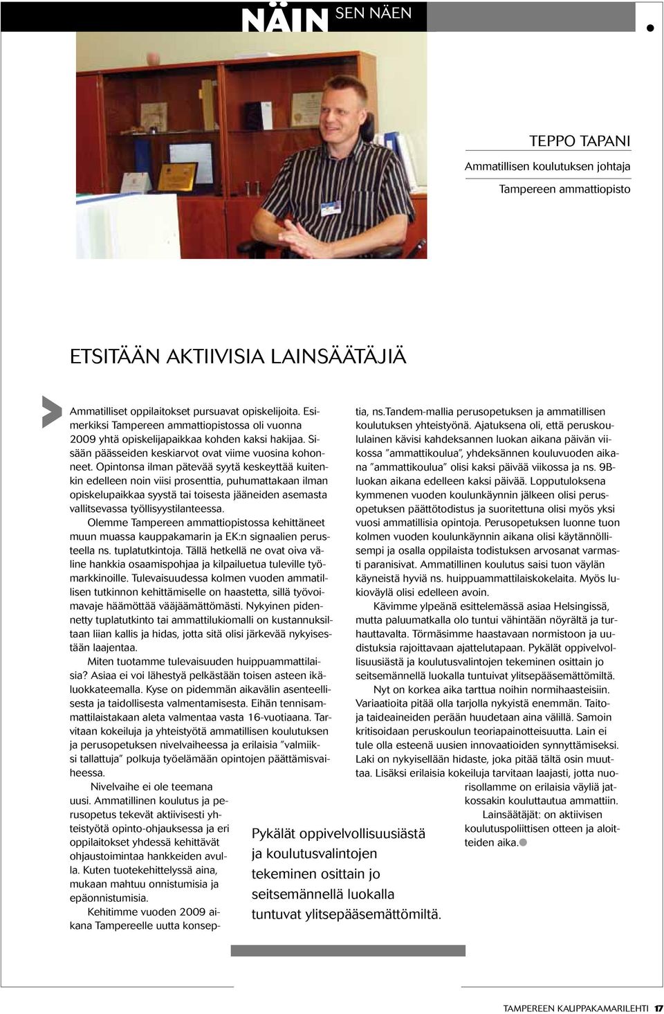 Esimerkiksi Tampereen ammattiopistossa oli vuonna 2009 yhtä opiskelijapaikkaa kohden kaksi hakijaa. Sisään päässeiden keskiarvot ovat viime vuosina kohonneet.