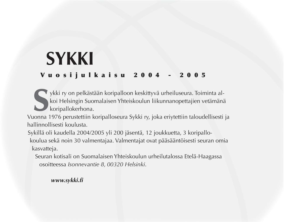 Vuonna 1976 perustettiin koripalloseura Sykki ry, joka eriytettiin taloudellisesti ja hallinnollisesti koulusta.