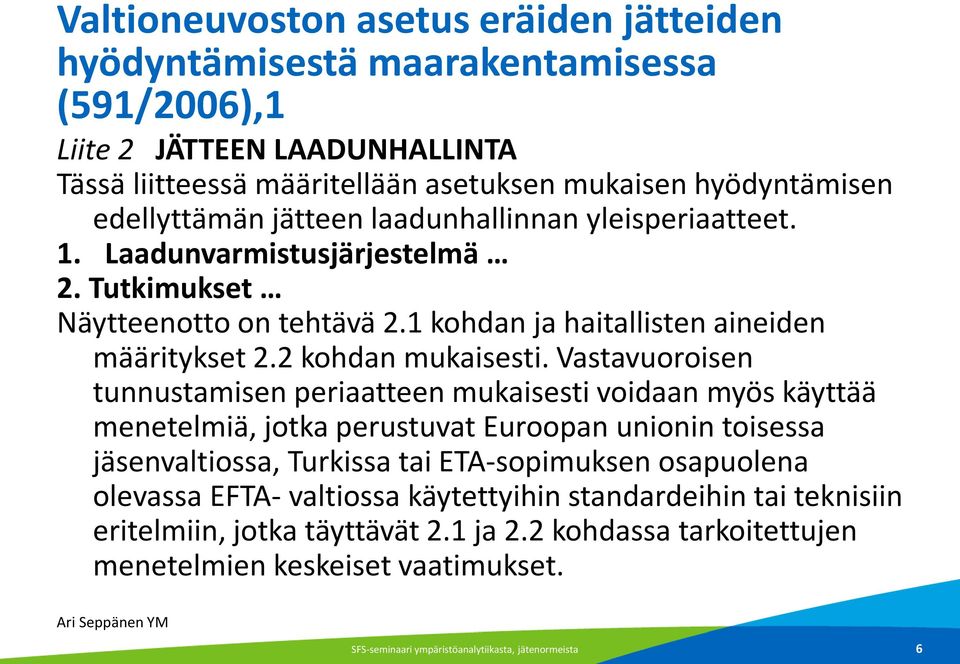 Vastavuoroisen tunnustamisen periaatteen mukaisesti voidaan myös käyttää menetelmiä, jotka perustuvat Euroopan unionin toisessa jäsenvaltiossa, Turkissa tai ETA-sopimuksen osapuolena olevassa