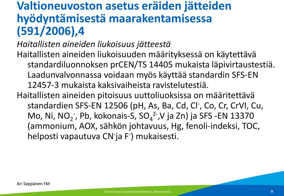 Laadunvalvonnassa voidaan myös käyttää standardin SFS-EN 12457-3 mukaista kaksivaiheista ravistelutestiä.