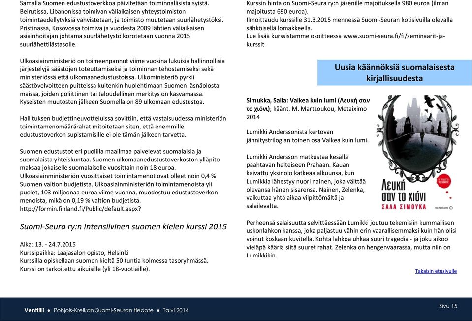 Pristinassa, Kosovossa toimiva ja vuodesta 2009 lähtien väliaikaisen asiainhoitajan johtama suurlähetystö korotetaan vuonna 2015 suurlähettilästasolle.