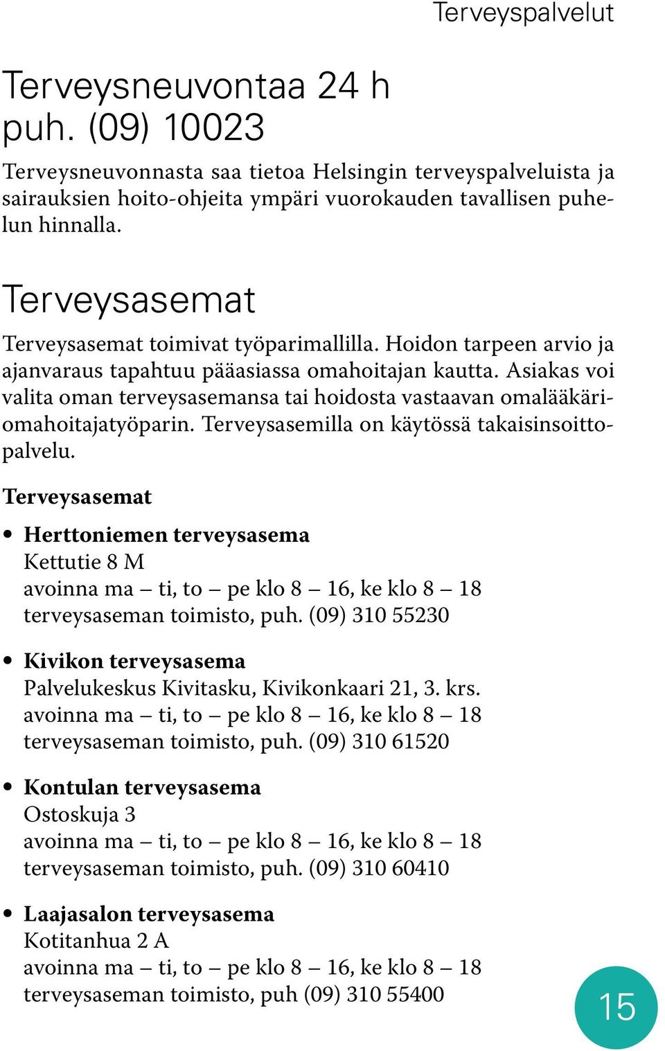 Asiakas voi valita oman terveysasemansa tai hoidosta vastaavan omalääkäriomahoitajatyöparin. Terveysasemilla on käytössä takaisinsoittopalvelu.