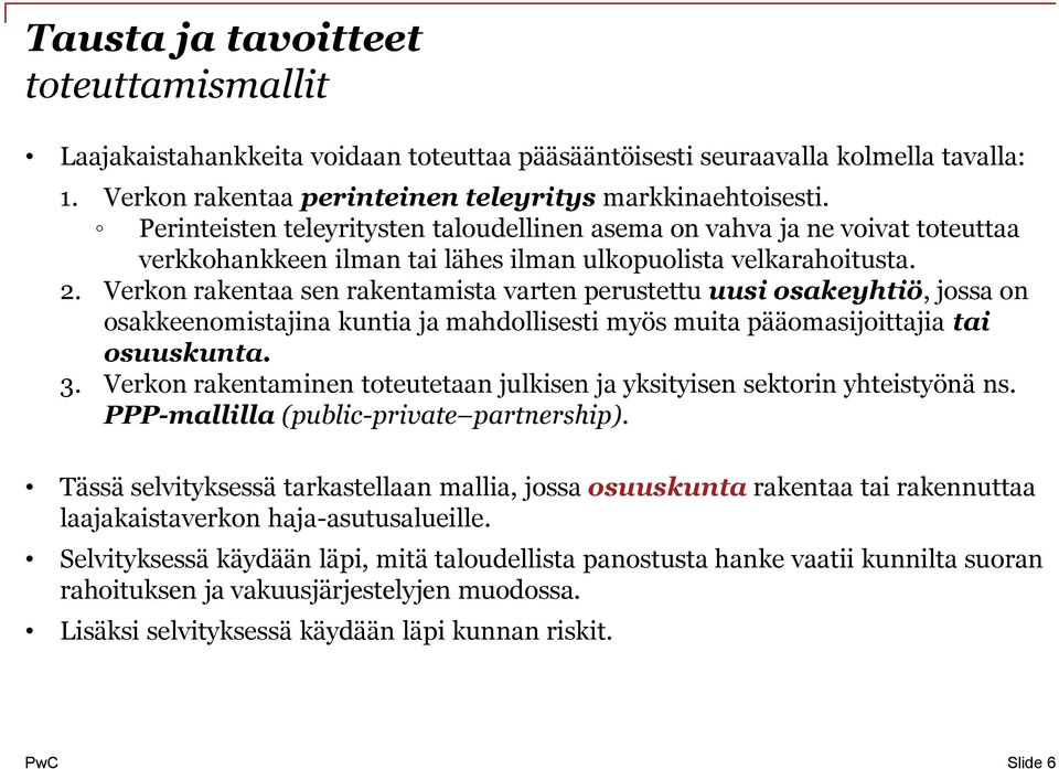 Verkon rakentaa sen rakentamista varten perustettu uusi osakeyhtiö, jossa on osakkeenomistajina kuntia ja mahdollisesti myös muita pääomasijoittajia tai osuuskunta. 3.