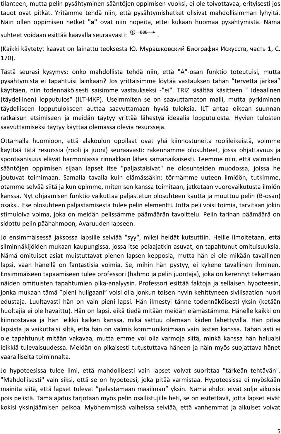 Мурашковский Биография Искусств, часть 1, С. 170). Tästä seurasi kysymys: onko mahdollista tehdä niin, että "A"-osan funktio toteutuisi, mutta pysähtymistä ei tapahtuisi lainkaan?