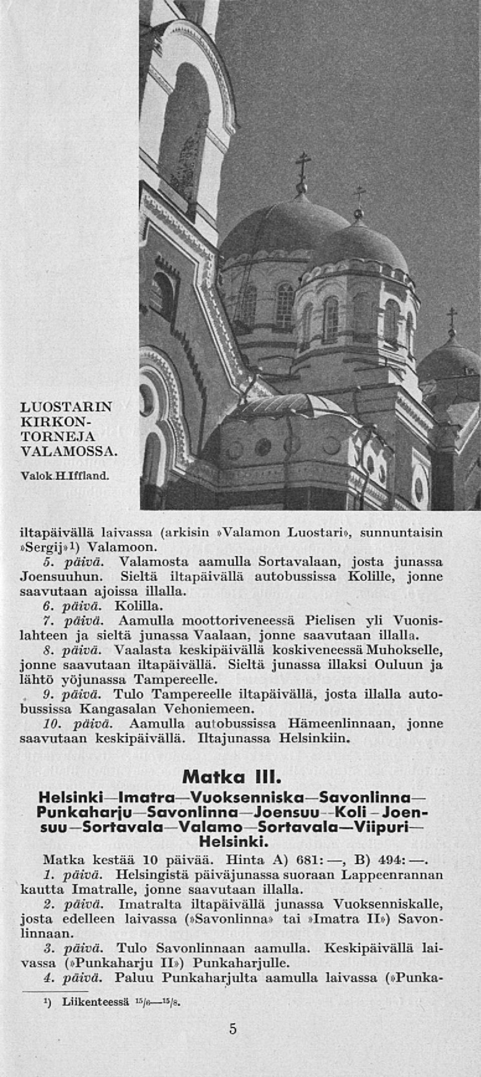 8. päivä. Vaalasta keskipäivällä koskiveneessä Muhokselle, jonne saavutaan iltapäivällä. Sieltä junassa illaksi Ouluun ja lähtö yöjunassa Tampereelle. 9. päivä. Tulo Tampereelle iltapäivällä, josta illalla autobussissa Kangasalan Vehoniemeen.