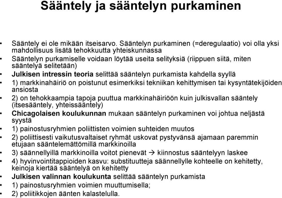 Julkisen intressin teoria selittää sääntelyn purkamista kahdella syyllä 1) markkinahäiriö on poistunut esimerkiksi tekniikan kehittymisen tai kysyntätekijöiden ansiosta 2) on tehokkaampia tapoja