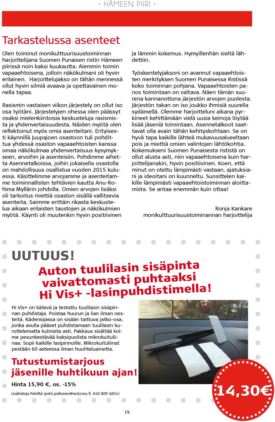Rasismin vastaisen viikon järjestely on ollut iso osa työtäni. Järjestelyjen ohessa olen päässyt osaksi mielenkiintoisia keskusteluja rasismista ja yhdenvertaisuudesta.