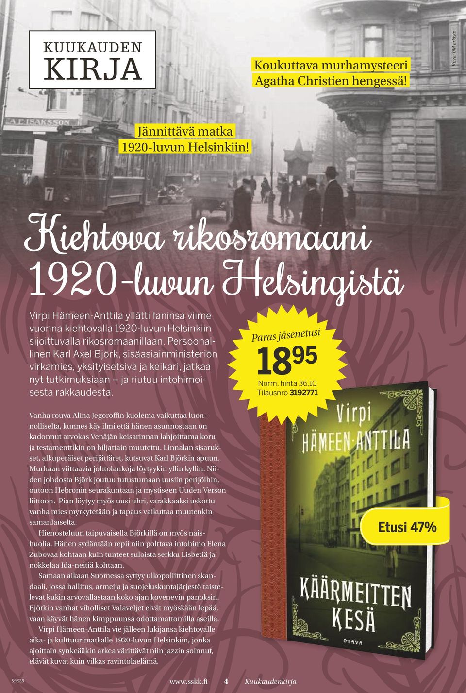 Persoonallinen Karl Axel Björk, sisäasiainministeriön virkamies, yksityisetsivä ja keikari, jatkaa nyt tutkimuksiaan ja riutuu intohimoisesta rakkaudesta. Paras jäsenetusi 18 95 Norm.