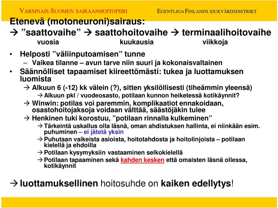 ), sitten yksilöllisesti (tiheämmin yleensä) Alkuun pkl / vuodeosasto, potilaan kunnon heiketessä kotikäynnit?