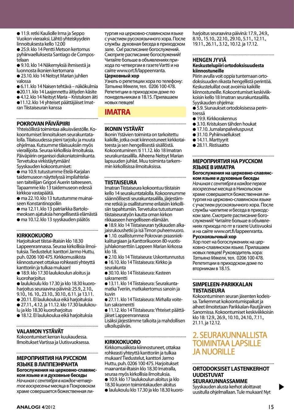 klo 14 Neitsyt Maria Kristuksen äiti l11.12. klo 14 yhteiset päättäjäiset Imatran Tiistaiseuran kanssa POKROVAN PÄIVÄPIIRI Yhteisöllistä toimintaa aikuisväestölle.