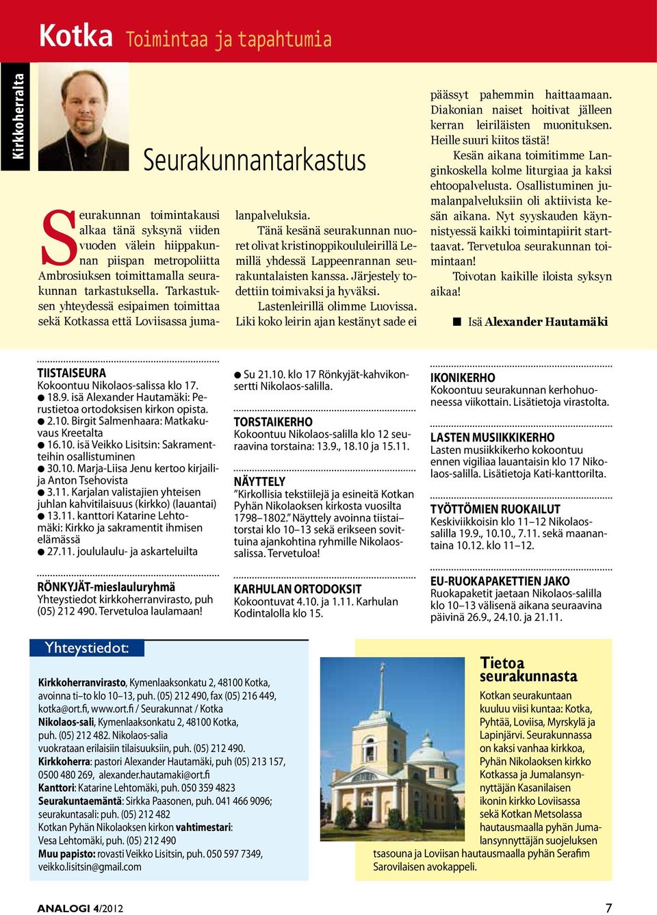 Tänä kesänä seurakunnan nuoret olivat kristinoppikoululeirillä Lemillä yhdessä Lappeenrannan seurakuntalaisten kanssa. Järjestely todettiin toimivaksi ja hyväksi. Lastenleirillä olimme Luovissa.