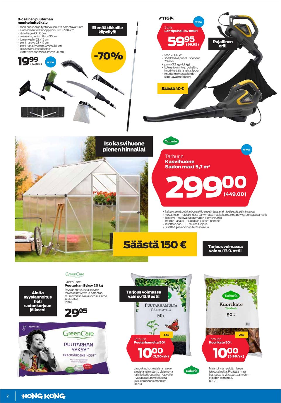 -70% Stiga Lehtipuhallin/Imuri 59 95 (,95) teho 2600 W säädettävä puhallusnopeus 70 m/s paino 3,3 kg (4,2 kg) kolme toimintoa: puhallin, imuri-kerääjä ja lehtisilppuri imuritoiminnossa lehdet