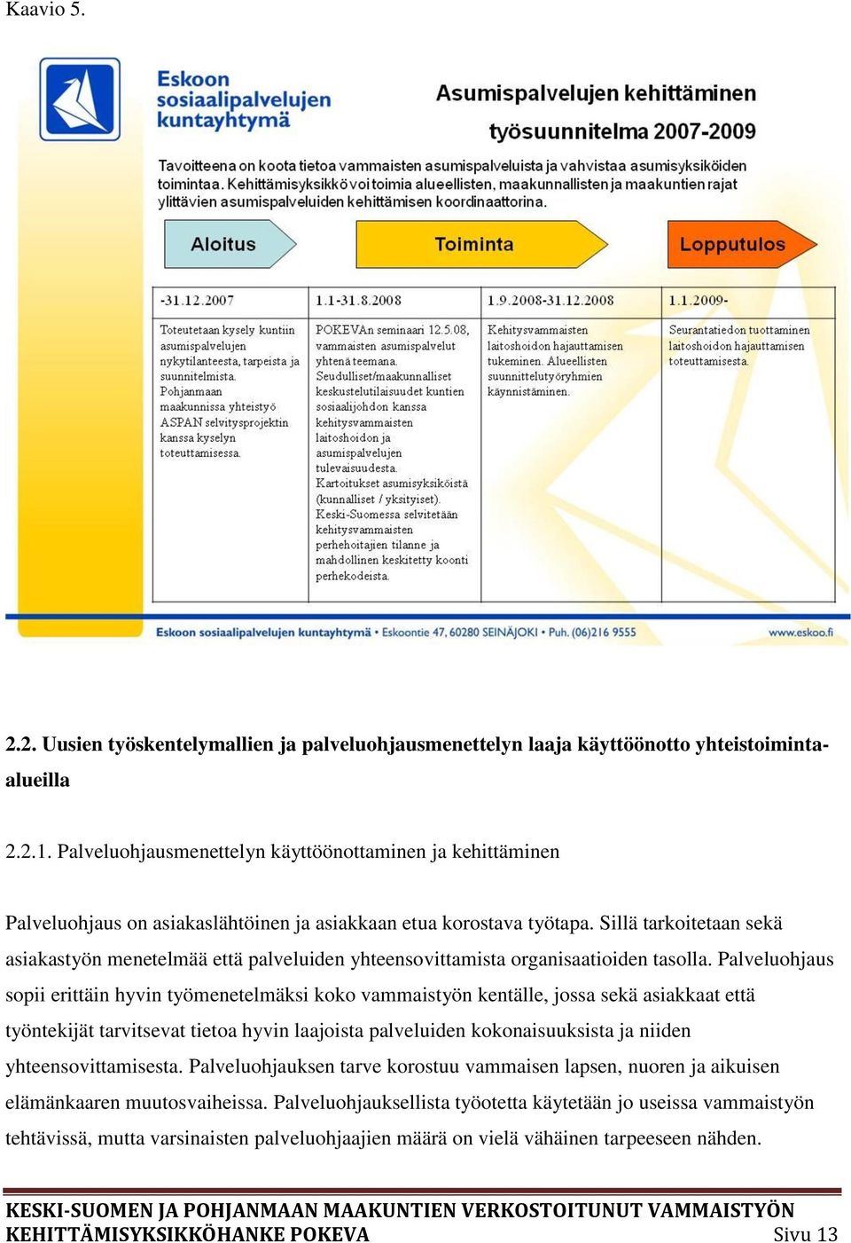 Sillä tarkoitetaan sekä asiakastyön menetelmää että palveluiden yhteensovittamista organisaatioiden tasolla.