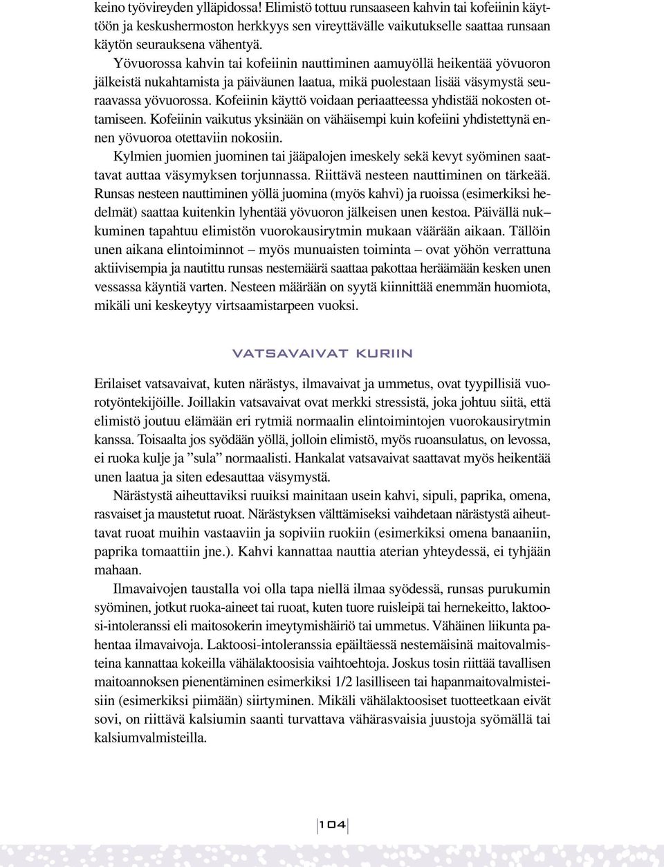 Kofeiinin käyttö voidaan periaatteessa yhdistää nokosten ottamiseen. Kofeiinin vaikutus yksinään on vähäisempi kuin kofeiini yhdistettynä ennen yövuoroa otettaviin nokosiin.