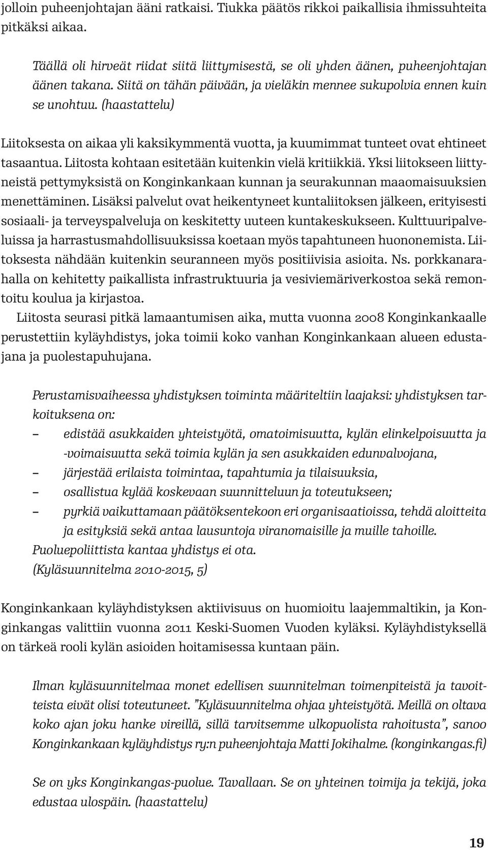 Liitosta kohtaan esitetään kuitenkin vielä kritiikkiä. Yksi liitokseen liittyneistä pettymyksistä on Konginkankaan kunnan ja seurakunnan maaomaisuuksien menettäminen.